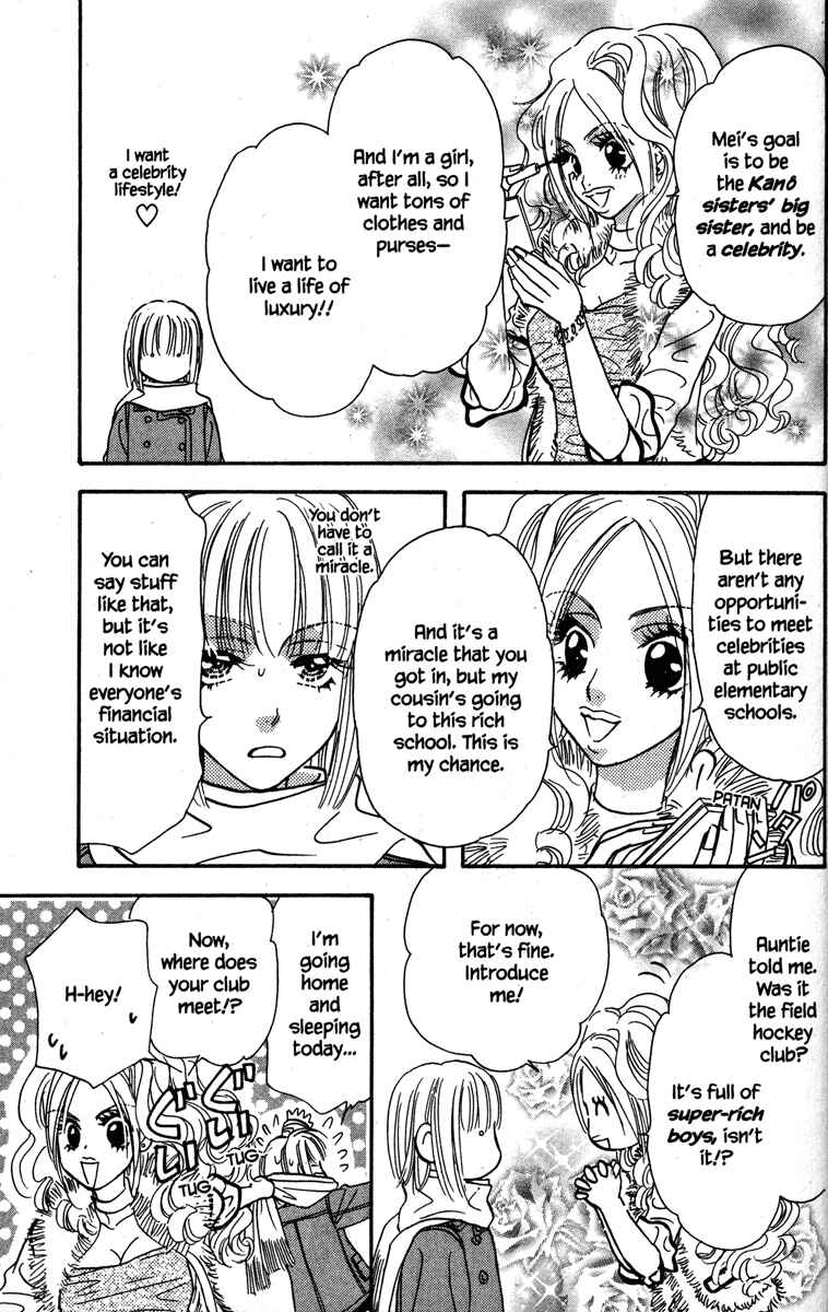 Page 7 Chapter 18 Gokuraku Seishun Hockey Club