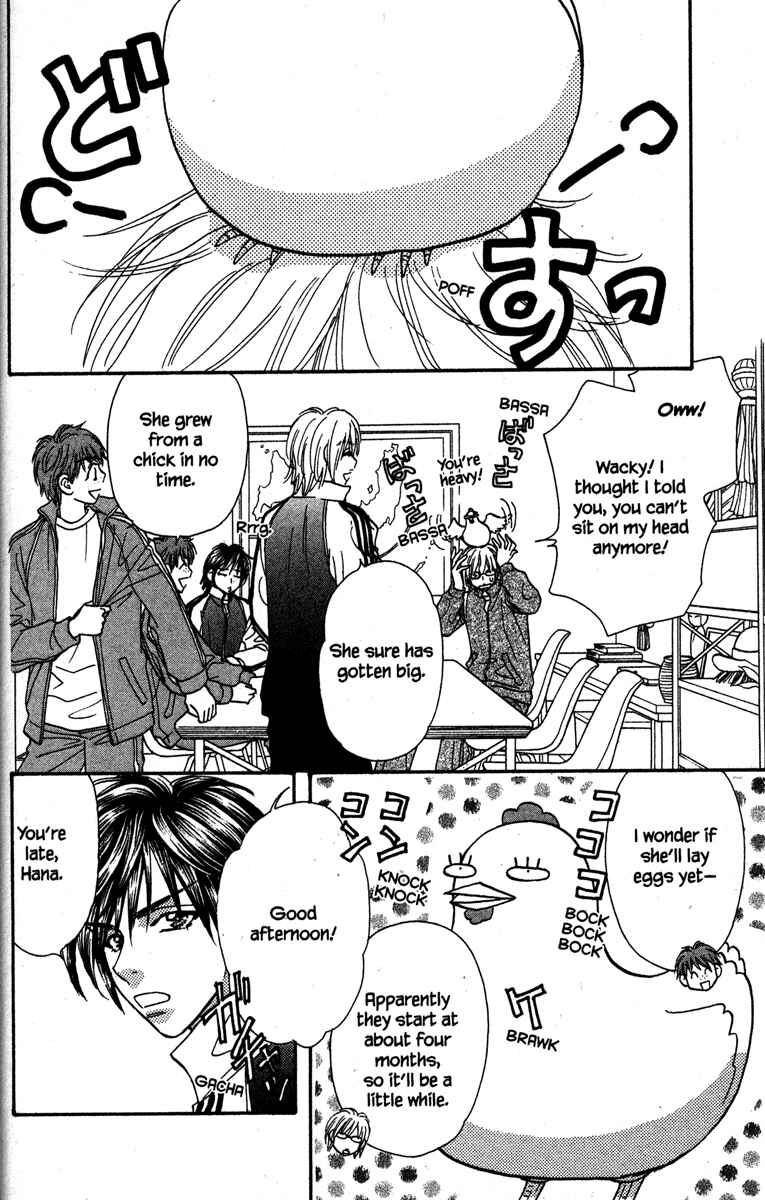 Page 8 Chapter 18 Gokuraku Seishun Hockey Club