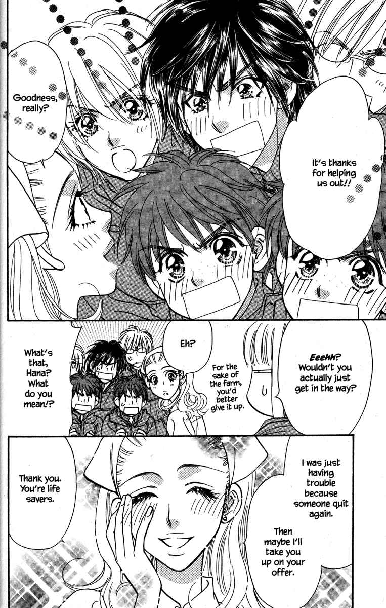 Page 12 Chapter 20 Gokuraku Seishun Hockey Club