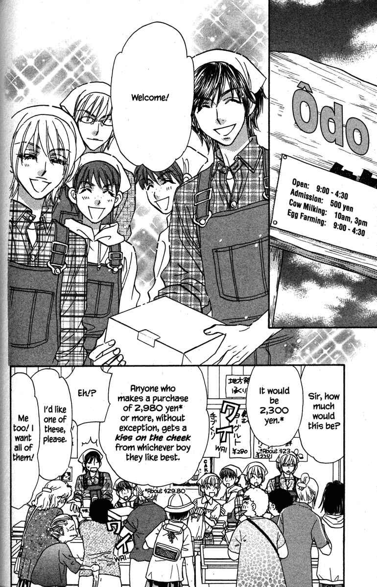 Page 22 Chapter 20 Gokuraku Seishun Hockey Club