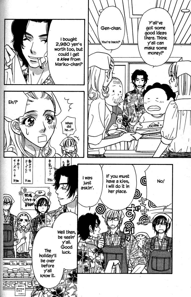 Page 24 Chapter 20 Gokuraku Seishun Hockey Club