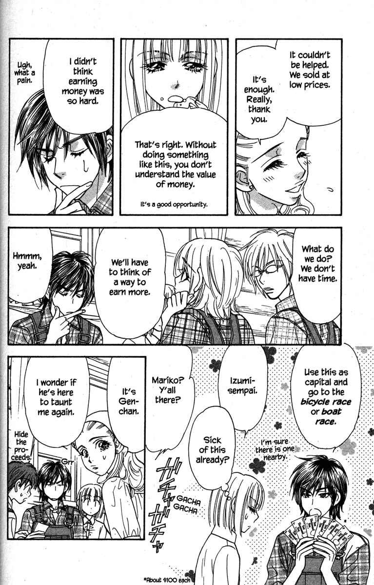 Page 26 Chapter 20 Gokuraku Seishun Hockey Club