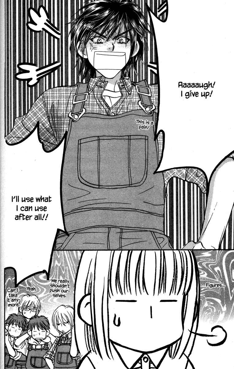 Page 30 Chapter 20 Gokuraku Seishun Hockey Club