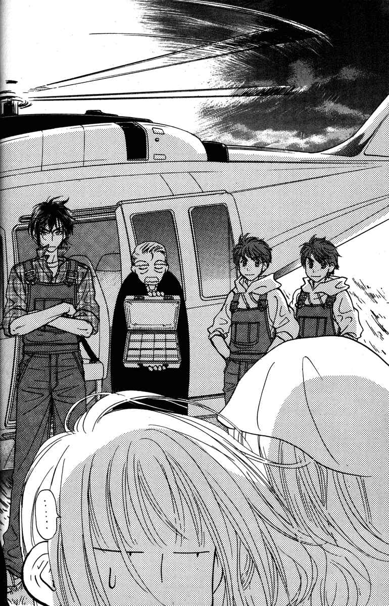 Page 32 Chapter 20 Gokuraku Seishun Hockey Club