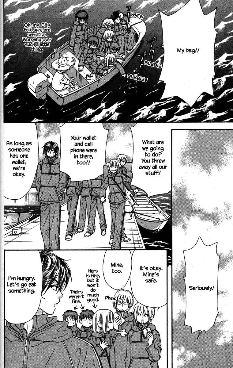 Page 4 Chapter 20 Gokuraku Seishun Hockey Club