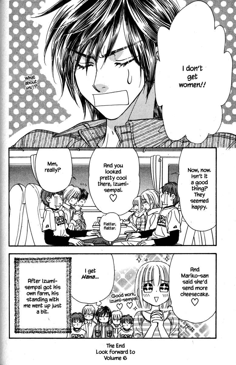 Page 40 Chapter 20 Gokuraku Seishun Hockey Club