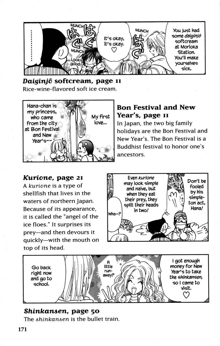 Page 45 Chapter 20 Gokuraku Seishun Hockey Club