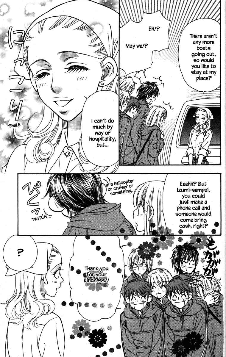 Page 9 Chapter 20 Gokuraku Seishun Hockey Club
