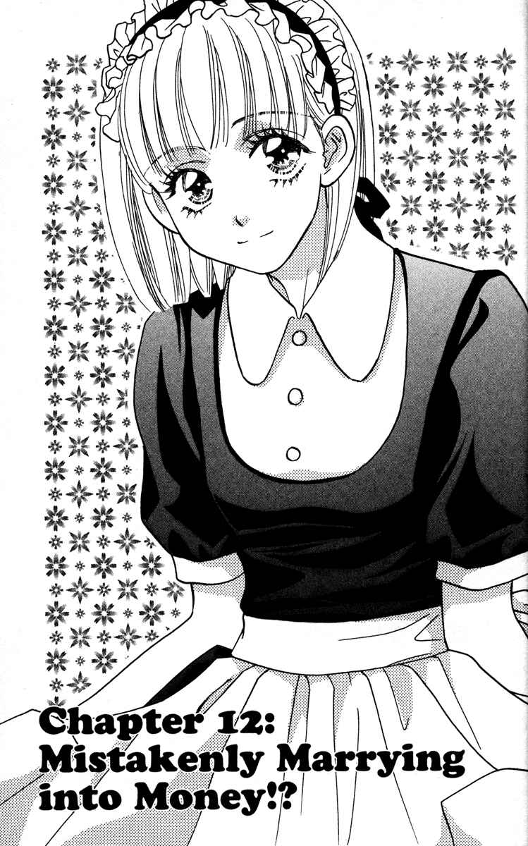 Page 1 Chapter 12 Gokuraku Seishun Hockey Club