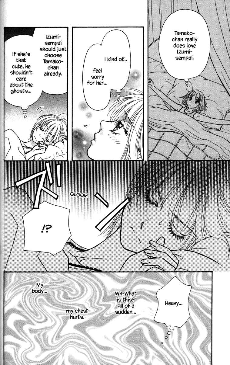 Page 12 Chapter 12 Gokuraku Seishun Hockey Club