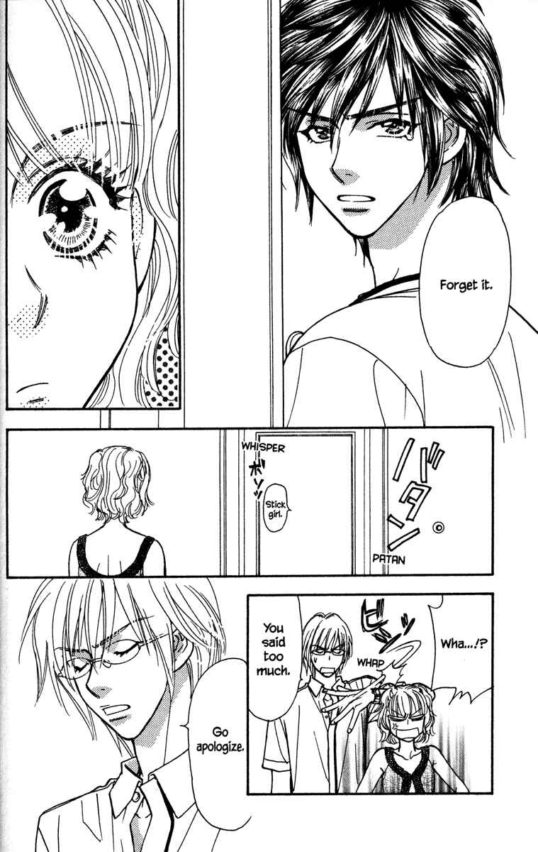 Page 24 Chapter 12 Gokuraku Seishun Hockey Club