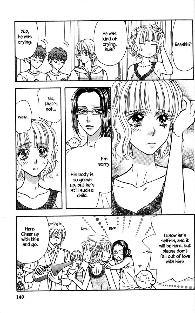 Page 25 Chapter 12 Gokuraku Seishun Hockey Club