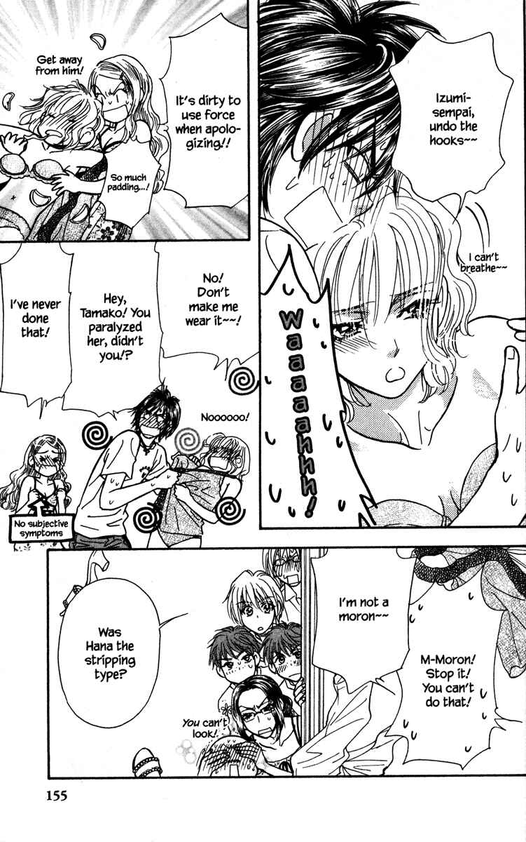 Page 31 Chapter 12 Gokuraku Seishun Hockey Club