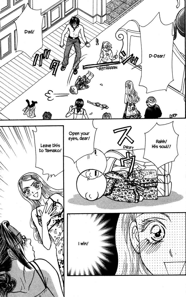 Page 35 Chapter 12 Gokuraku Seishun Hockey Club