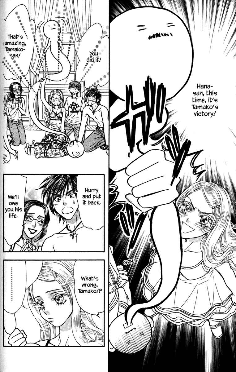 Page 36 Chapter 12 Gokuraku Seishun Hockey Club