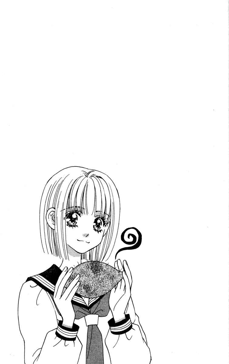 Page 41 Chapter 12 Gokuraku Seishun Hockey Club