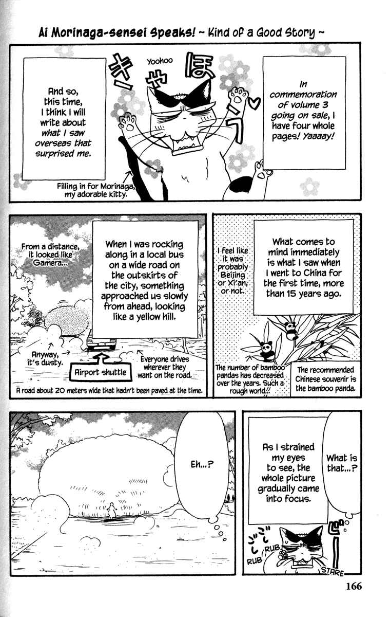 Page 42 Chapter 12 Gokuraku Seishun Hockey Club