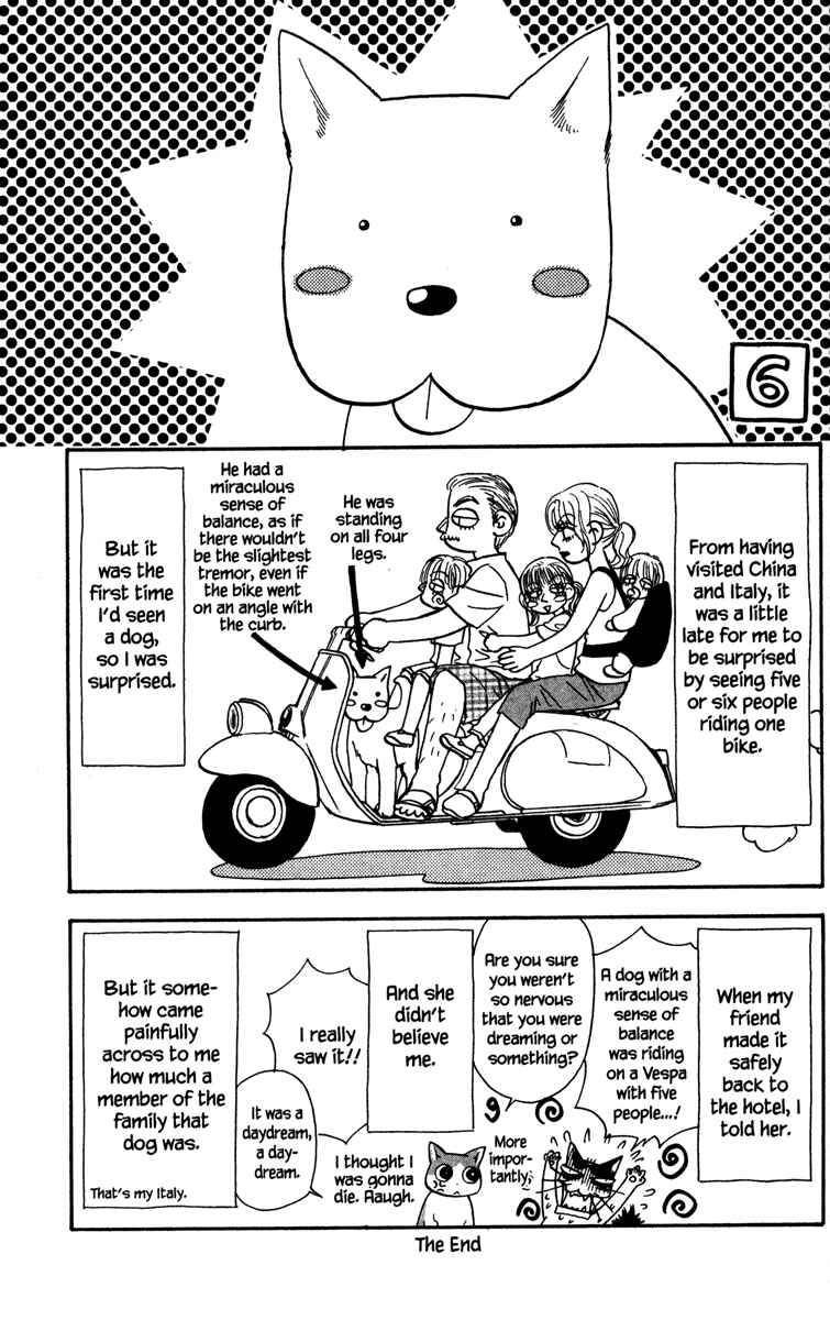 Page 45 Chapter 12 Gokuraku Seishun Hockey Club