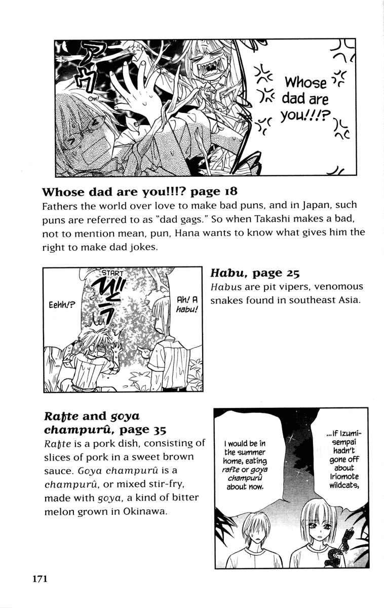 Page 47 Chapter 12 Gokuraku Seishun Hockey Club