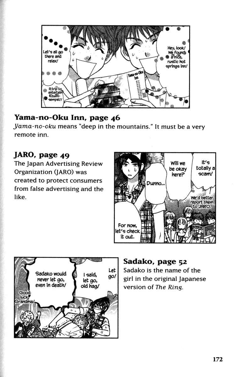 Page 48 Chapter 12 Gokuraku Seishun Hockey Club