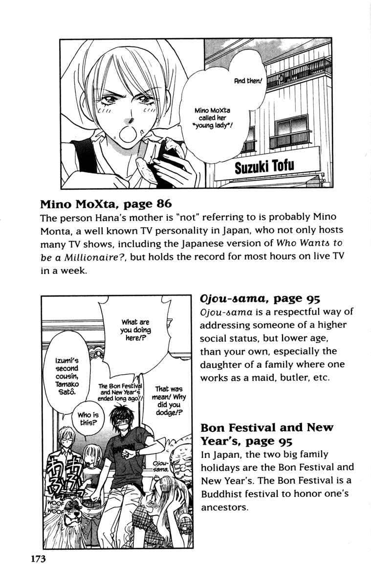 Page 49 Chapter 12 Gokuraku Seishun Hockey Club