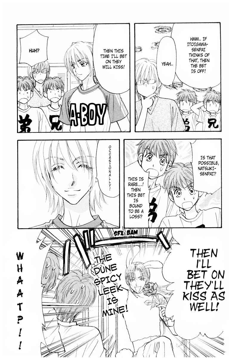 Page 16 Chapter 32 Gokuraku Seishun Hockey Club