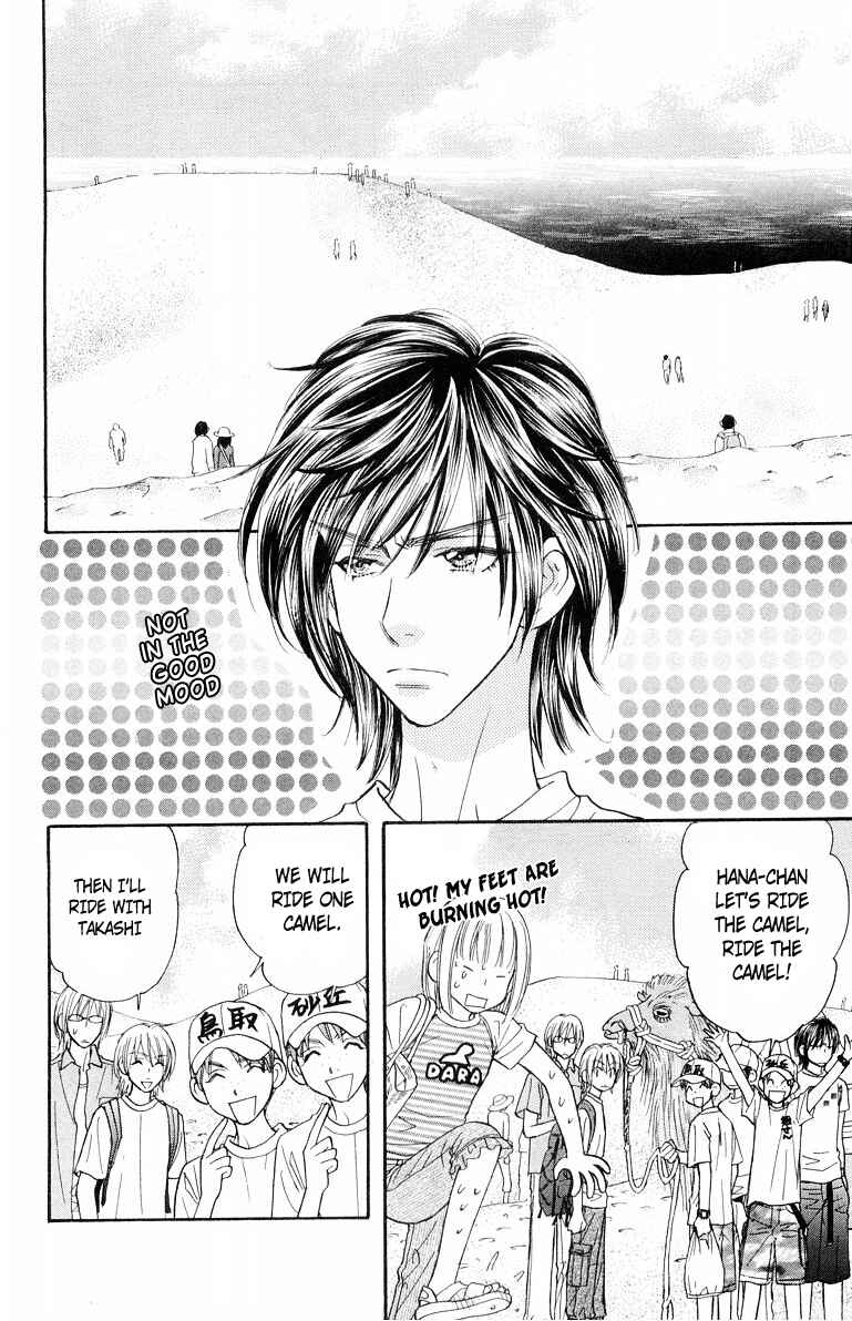 Page 17 Chapter 32 Gokuraku Seishun Hockey Club