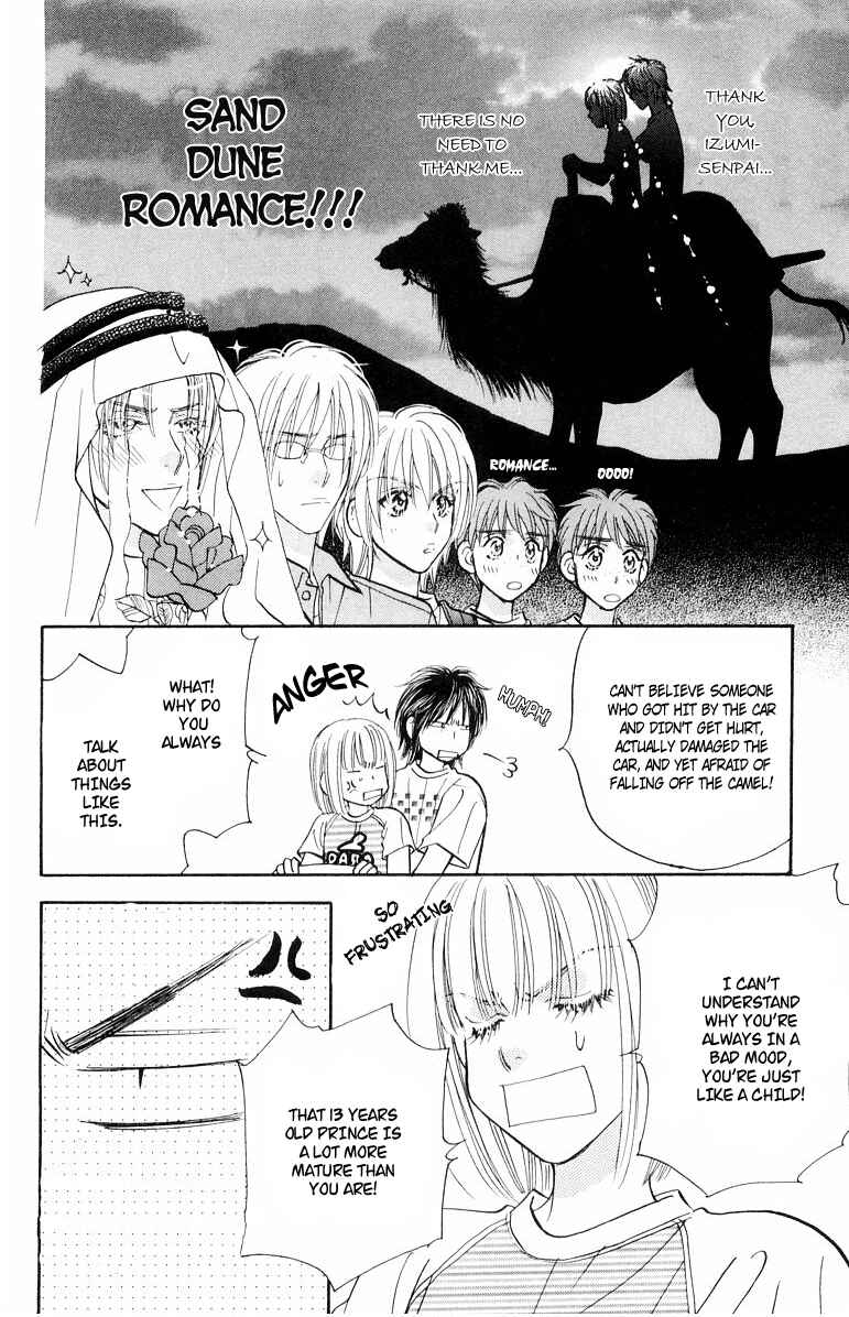 Page 19 Chapter 32 Gokuraku Seishun Hockey Club
