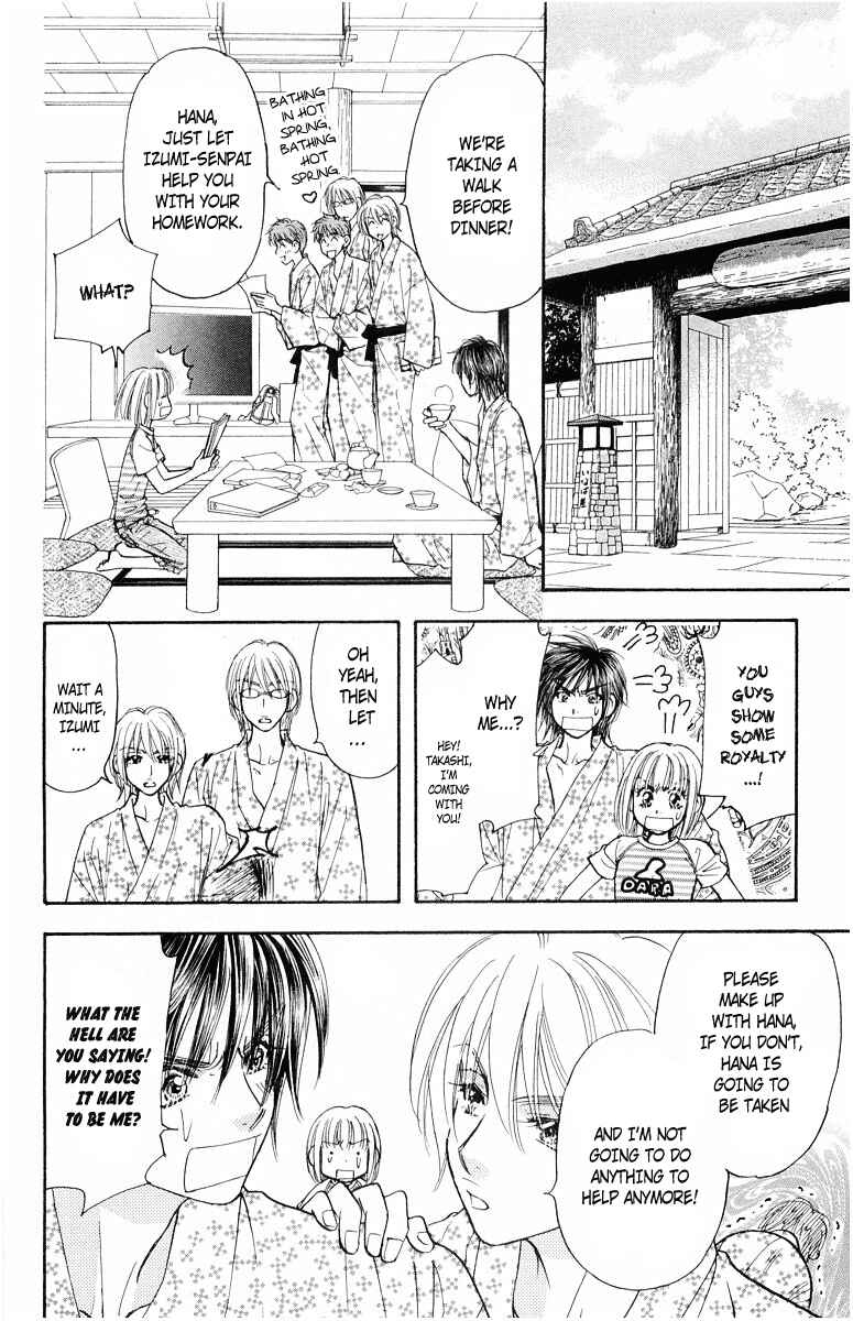 Page 21 Chapter 32 Gokuraku Seishun Hockey Club