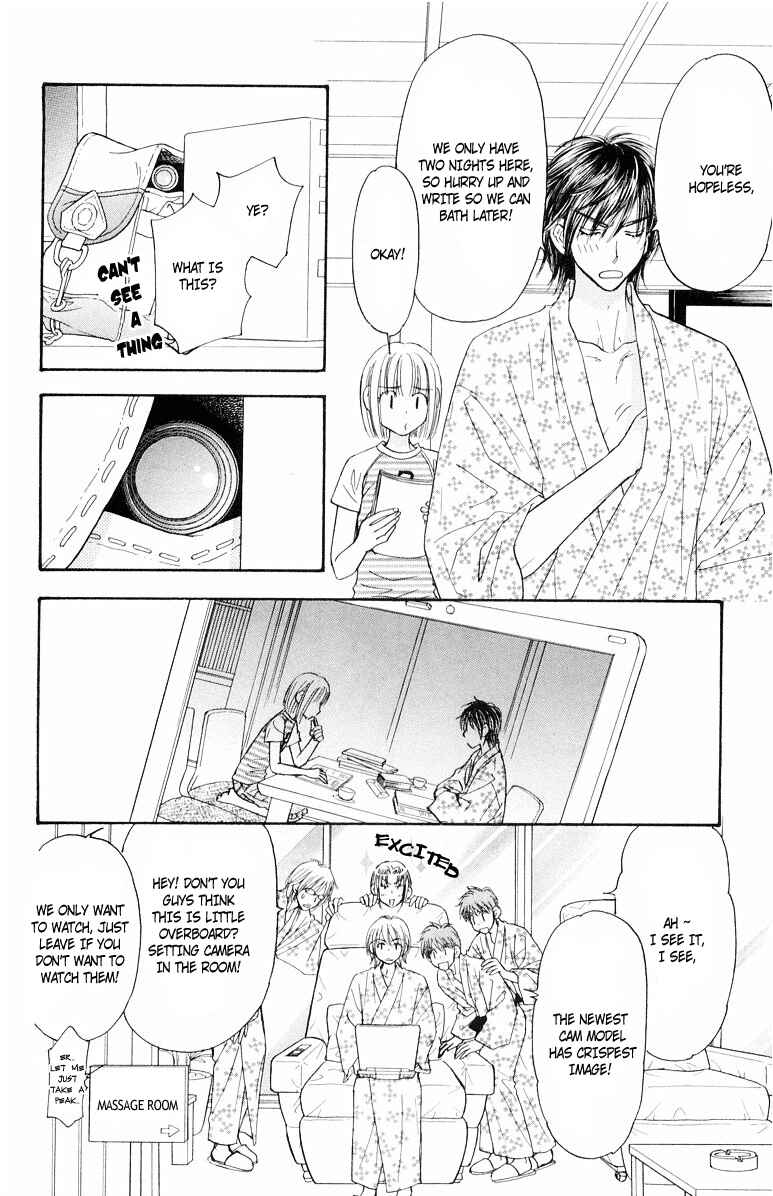 Page 23 Chapter 32 Gokuraku Seishun Hockey Club