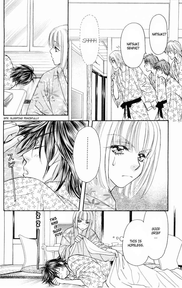 Page 33 Chapter 32 Gokuraku Seishun Hockey Club