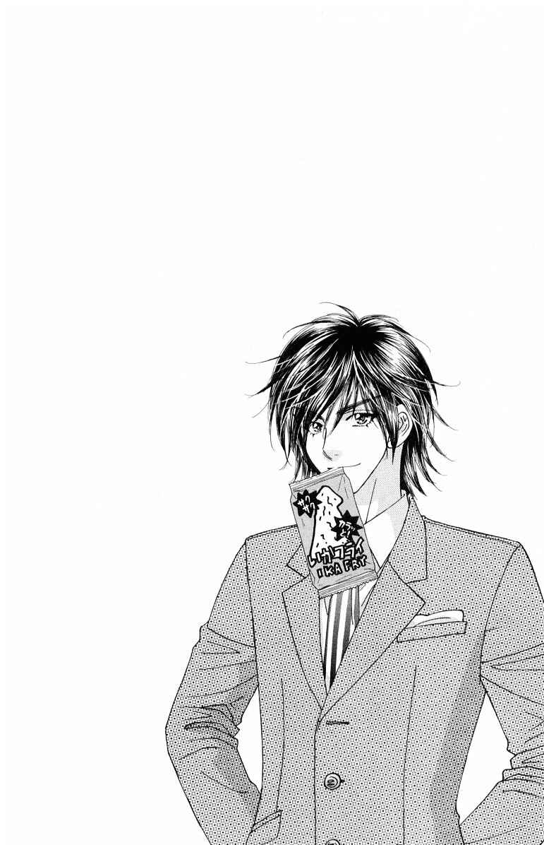 Page 9 Chapter 32 Gokuraku Seishun Hockey Club