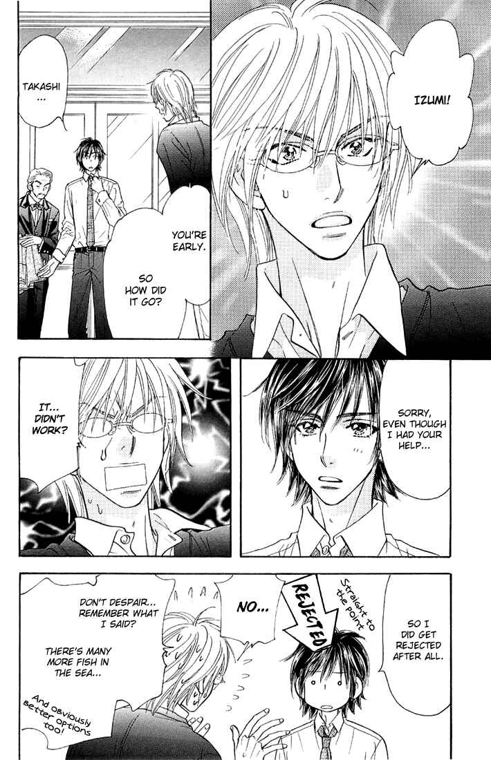 Page 12 Chapter 49 Gokuraku Seishun Hockey Club
