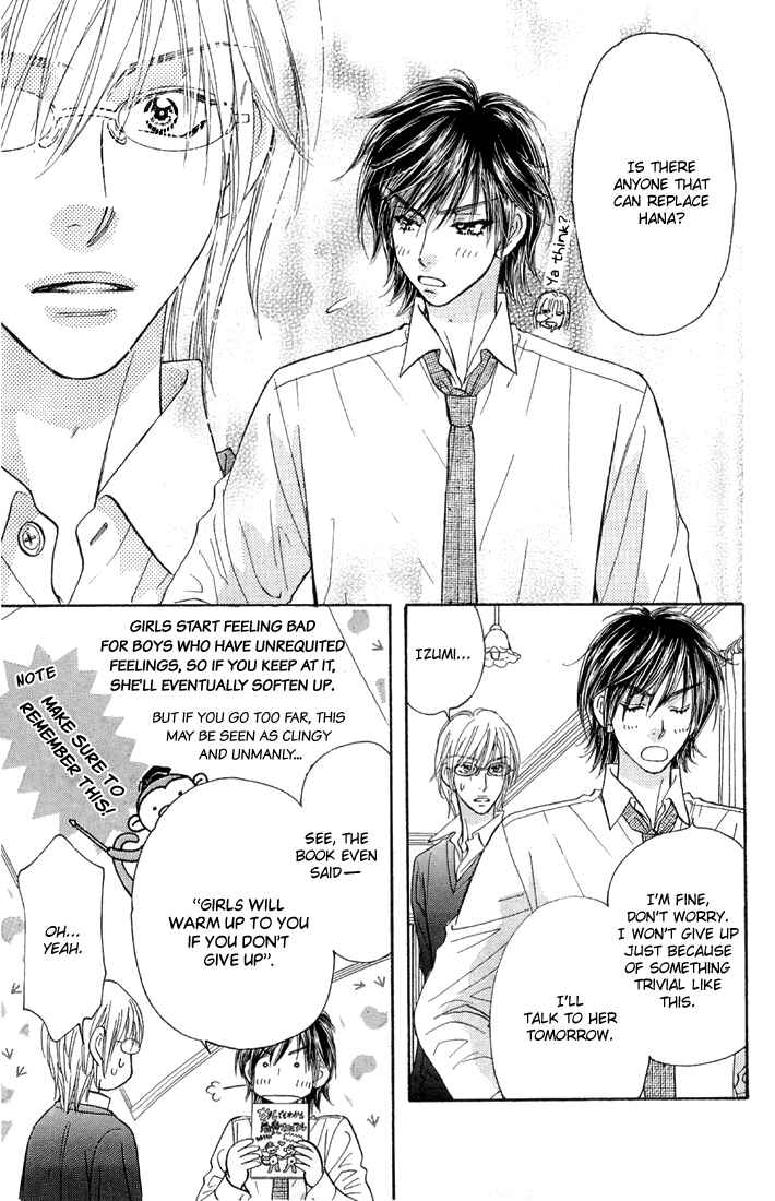 Page 13 Chapter 49 Gokuraku Seishun Hockey Club