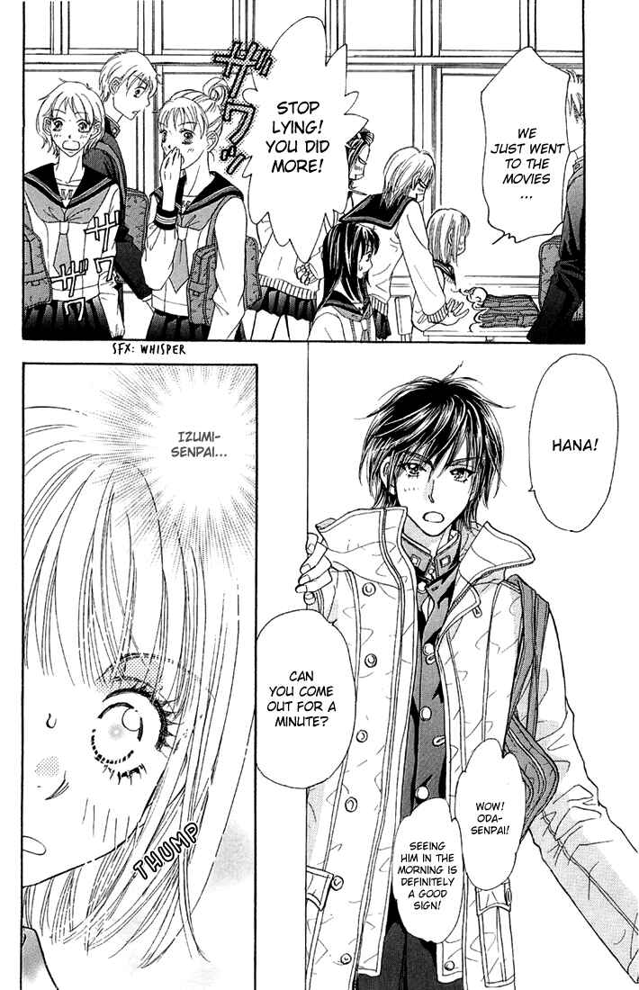 Page 20 Chapter 49 Gokuraku Seishun Hockey Club