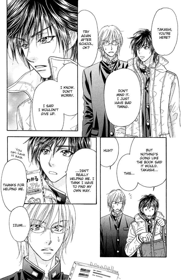 Page 24 Chapter 49 Gokuraku Seishun Hockey Club
