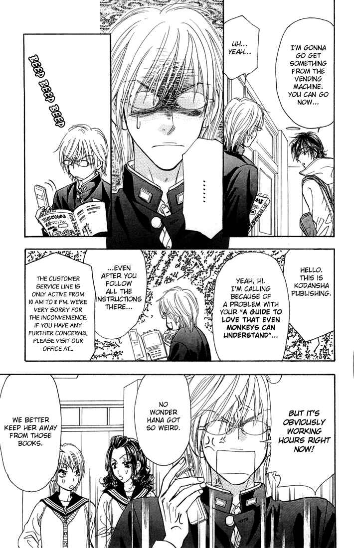 Page 25 Chapter 49 Gokuraku Seishun Hockey Club