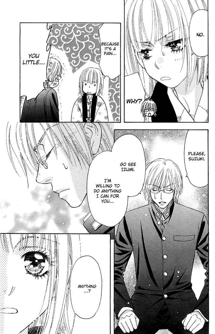 Page 29 Chapter 49 Gokuraku Seishun Hockey Club