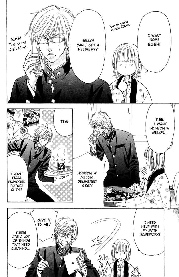 Page 30 Chapter 49 Gokuraku Seishun Hockey Club