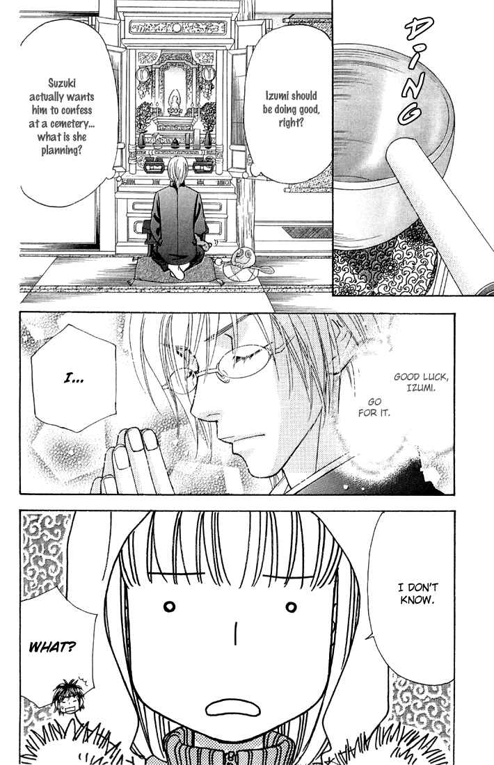 Page 38 Chapter 49 Gokuraku Seishun Hockey Club