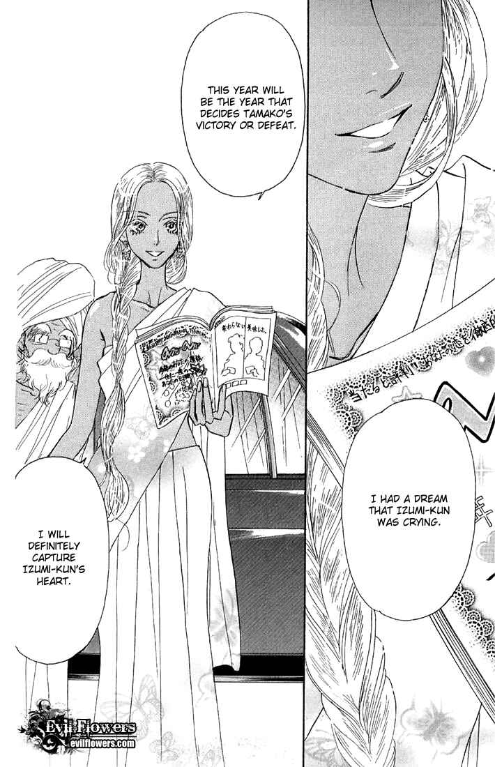 Page 42 Chapter 49 Gokuraku Seishun Hockey Club