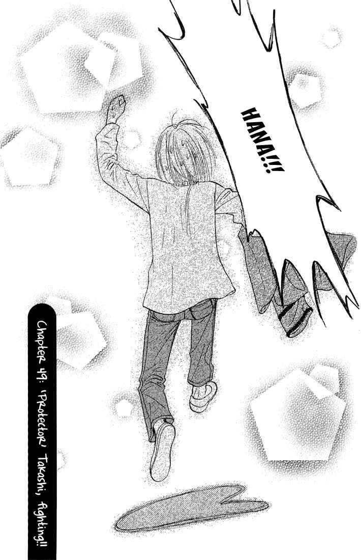 Page 5 Chapter 49 Gokuraku Seishun Hockey Club