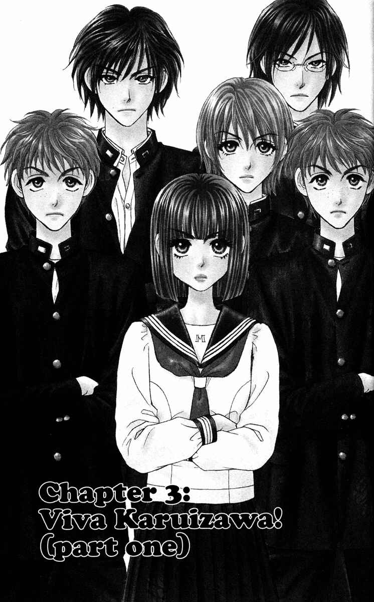 Page 1 Chapter 3 Gokuraku Seishun Hockey Club
