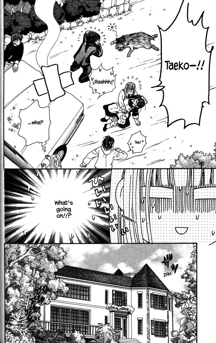 Page 12 Chapter 3 Gokuraku Seishun Hockey Club