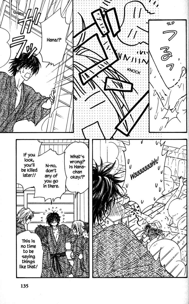 Page 25 Chapter 3 Gokuraku Seishun Hockey Club