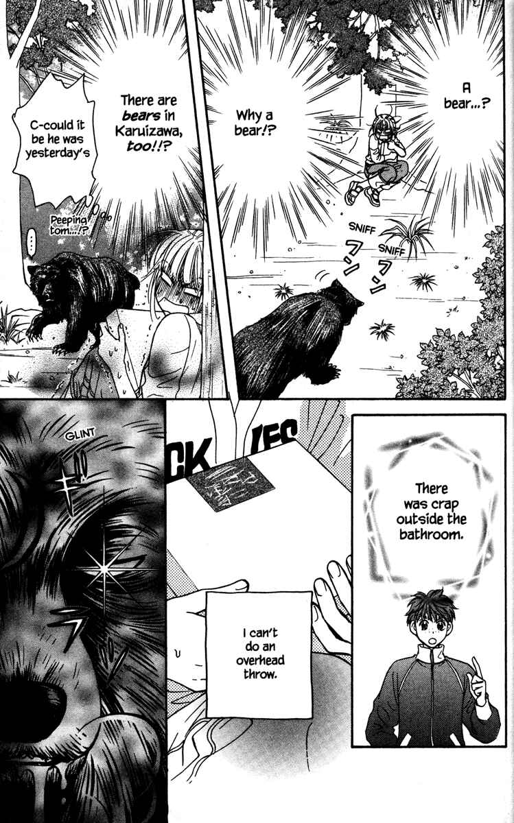Page 41 Chapter 3 Gokuraku Seishun Hockey Club