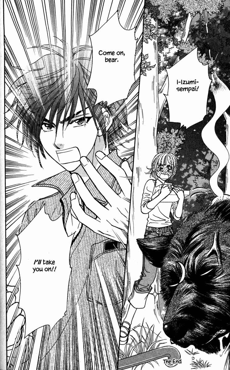 Page 44 Chapter 3 Gokuraku Seishun Hockey Club