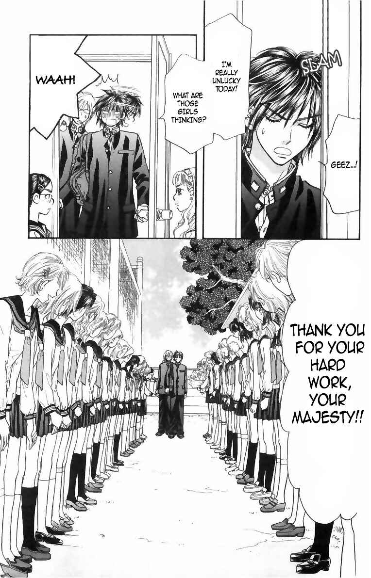 Page 12 Chapter 16 Gokuraku Seishun Hockey Club