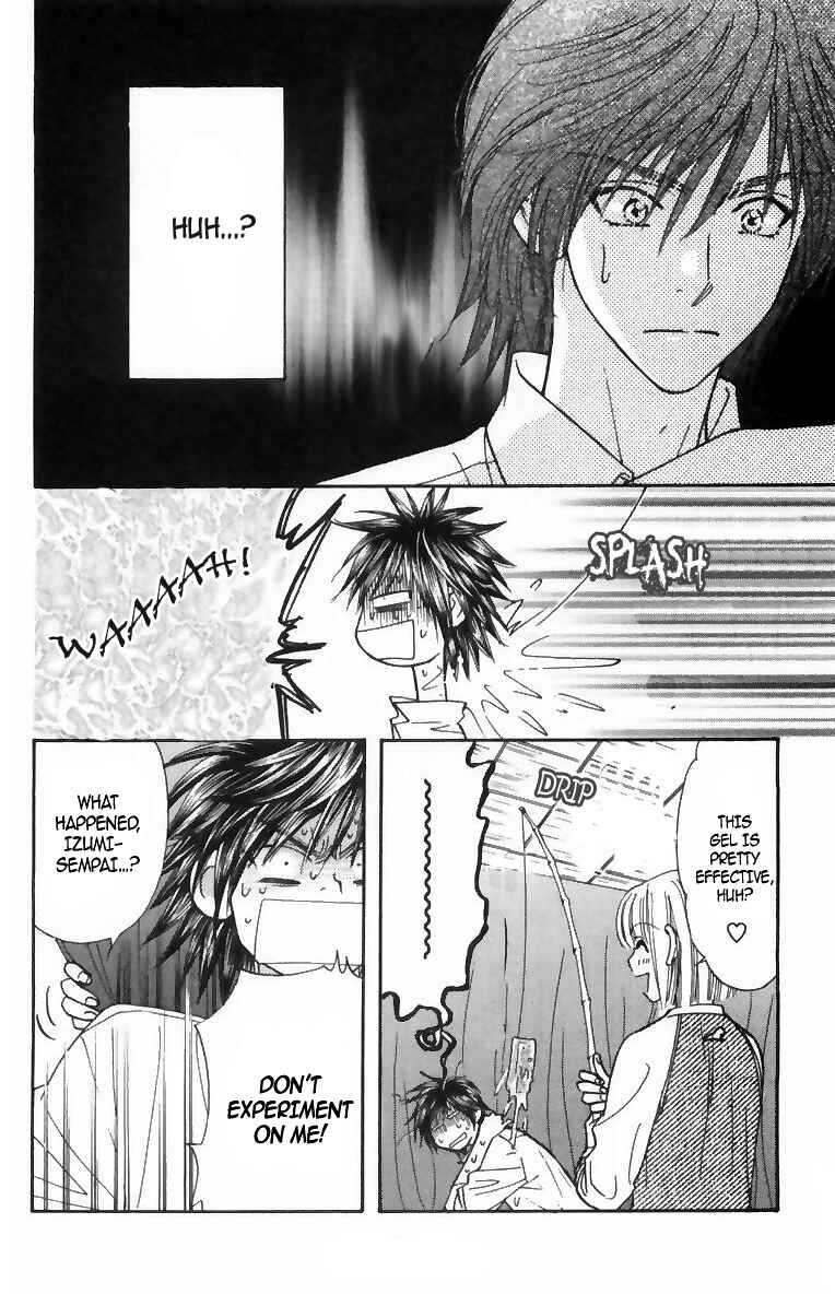 Page 21 Chapter 16 Gokuraku Seishun Hockey Club