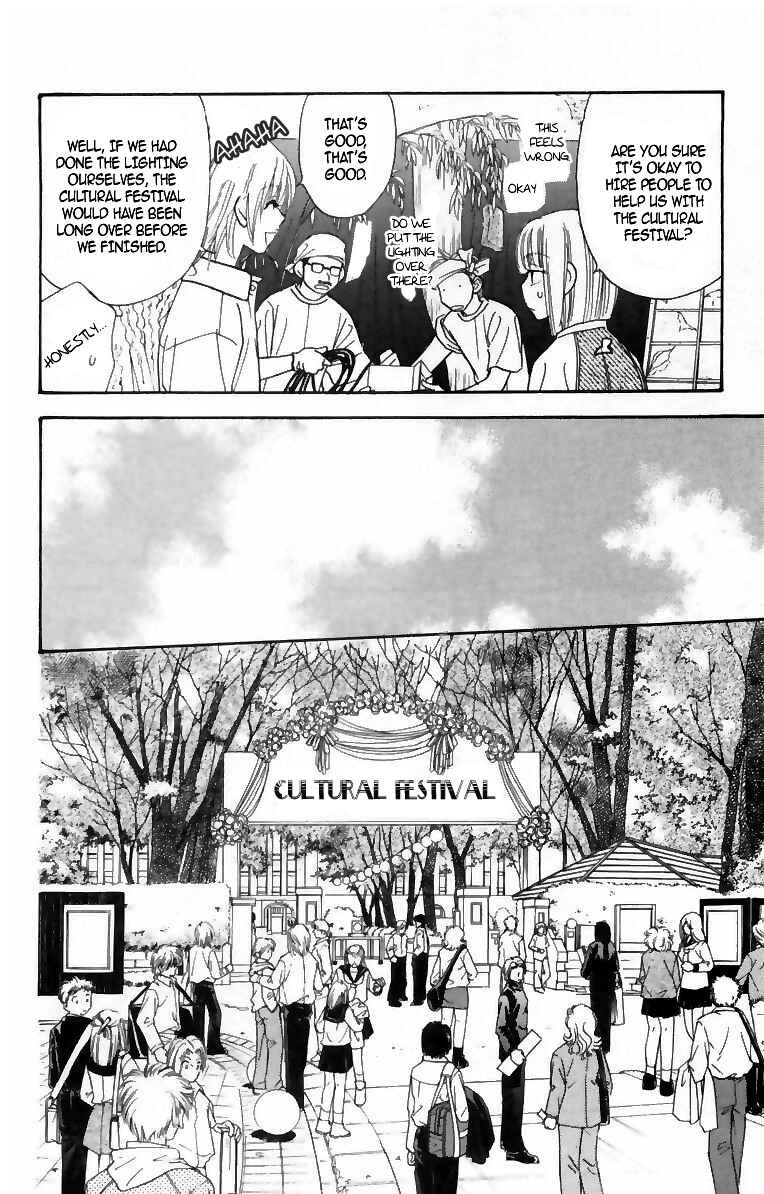 Page 23 Chapter 16 Gokuraku Seishun Hockey Club
